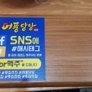 어풍당당(영통직영점) 네이버블로그