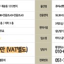 큐비e센텀지식산업센터 이미지