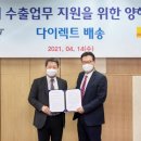디지털지원특송