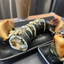담돈삼겹김밥