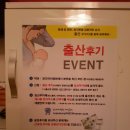남양우유 신청양가정대리점 | 대구 로즈마리병원 자연분만 출산후기 (초산/유도분만/젠틀버스/가족분만실)