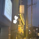 세븐일레븐 부산서면점 | 부산 전포동 설야멱 - 서면 구워주는 숙성 돼지고기 전문점 내돈내산 솔직후기 (feat. 1시간 30...