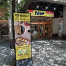 그린김밥세상 | 신중동역 점심 혼밥 맛집 | 후토루 7천원대 가성비 세트 솔직 후기(내돈내산)