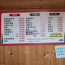 동국이네 이미지