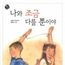 도서출판 한우리