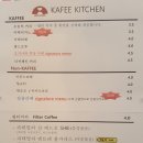 곰말어린이공원 | 작지만 내공가득한, 방이동 '카페키친'(KAFFEE KITCHEN)