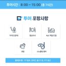 팔복장 | [나트랑 호핑 투어] 어메이징 스노클링 호핑 투어 내돈내산 후기 | 복장, 준비물, 가격