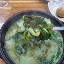 외갓집추어탕 이미지