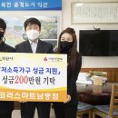 코러스마트 이미지