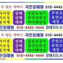 윤달 이미지