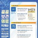 부산의료원 이미지