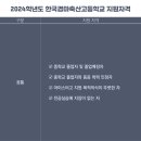 지장축산 이미지