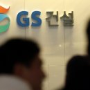 신동아아파트 4차 앞 이미지