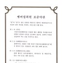 우리장례식장 - 곡성군 천변로 83 | 우리장례식장