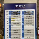 피시태그(PCTAG) 이미지