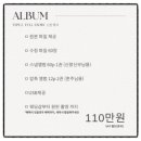 로우모먼트