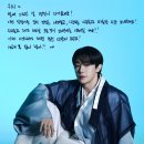 원호(WONHO) 2025 설날 메시지 이미지