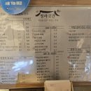 [부천 카페] 청라곳간 방문 후기!!