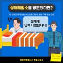 제이안마시술소 이미지