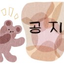 쥬쥬노래연습장 이미지