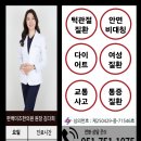 편백미즈한의원 이미지