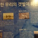 증도소금박물관 이미지