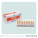 (주)월드약품 이미지