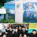 미래환경산업 이미지