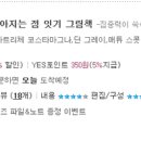 우리 아이 첫 책놀이 이미지