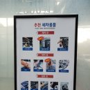 공세워시존 | 동탄세차장, 워시존에서 깨끗하게 셀프세차하기!