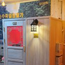 에이제이건강생활