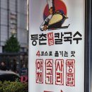 세븐일레븐 사당역점 이미지