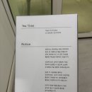 포커스 - 강남구 개포로82길 9-15 | 부산 광안리 해변뷰 바다뷰 티카페 티티티 티포커스 후기