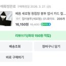 OJE | 비즈하우스 가성비 청첩장 구매 후기(마오바그, OJE 비교)