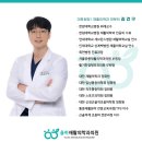 율하재활의학과의원 이미지