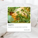 남가1길 이미지