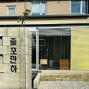 줄포만하 이미지