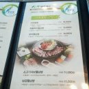 샤브쌈주머니오정점 이미지