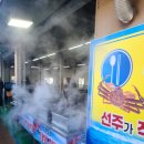 구룡포대게 | [포항] 구룡포 대게 직판장 방문후기
