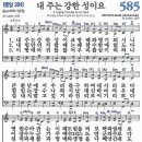 Sing & Reading 1 이미지