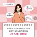 [365](금요반)스마트폰 기초 | 키즈프렌즈 [교과서가 쉬워지는 초등 필수 백과 : 과학·기술 Q&amp;A 365] 서평후기