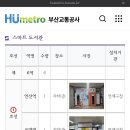 덕천지하철역 이미지