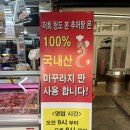 청도공설시장 이미지