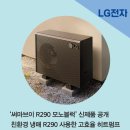 주식회사 엘지전자 이미지