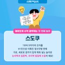 해법중국어수학학원