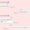세븐일레븐 영종레전드호텔점 | 일본 오키나와 베셀호텔 레쿠호텔 이온몰 맛집 유니클로 GU 다이소 쇼핑 엄마랑 모녀여행 3박4일 일정