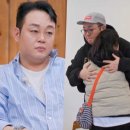 드디어,상봉 이미지