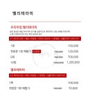 프롬엠뷰티