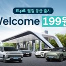 주식회사 페이지그룹