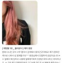 샵제잉